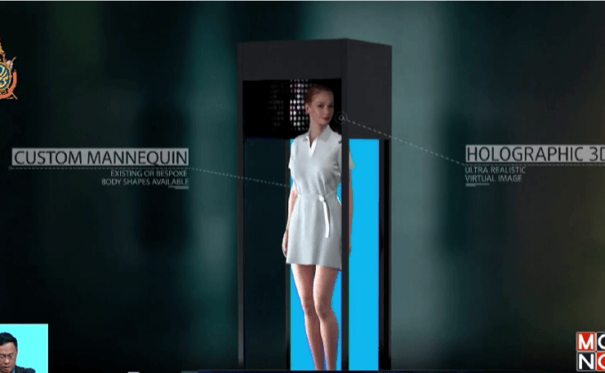 เที่ยวชมงานลอนดอน เทคโนโลยี วีก