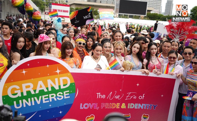 “นายกฯ อิ๊งค์” เปิดงาน Bangkok Pride Parade 2025 หนุนให้ทุกคนเป็นตัวเองเต็มที่