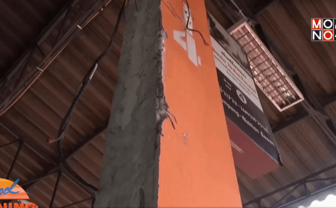 ตรวจสอบอาคารผู้โดยสารขนส่งลำปางยังแข็งแรง