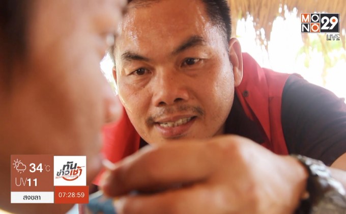 คนดีเปลี่ยนโลก ตอน จ่าจินต์…คนบ้าบุญ