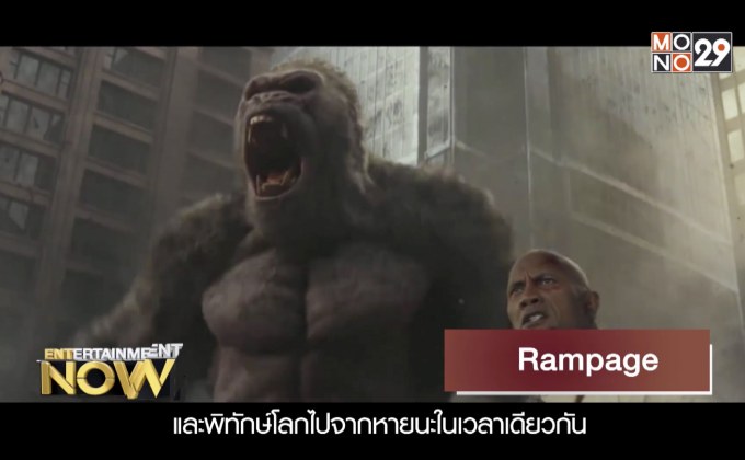 Movie Review : Rampage