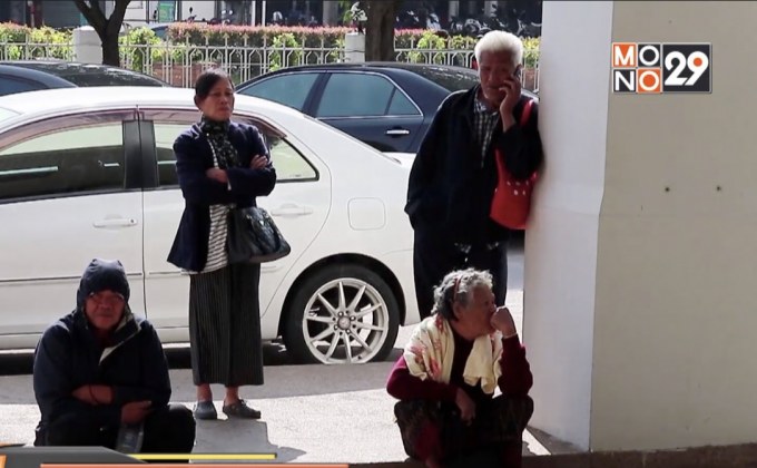 จ.มหาสารคาม เตรียมพร้อมรับมือภัยหนาว