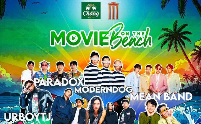 “น้ำแร่ธรรมชาติตราช้าง” จับมือ “เมเจอร์ ซีนีเพล็กซ์” ขนทัพ บอดี้สแลม, พาราด็อกซ์, โมเดิร์นด็อก และศิลปินดังเพียบ ฉลอง 10 ปี ในงาน “Movie on the Beach” ครั้งที่ 10