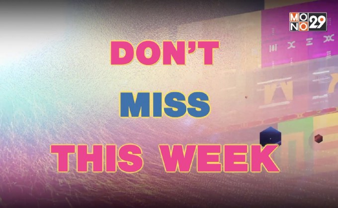 Don’t miss this week