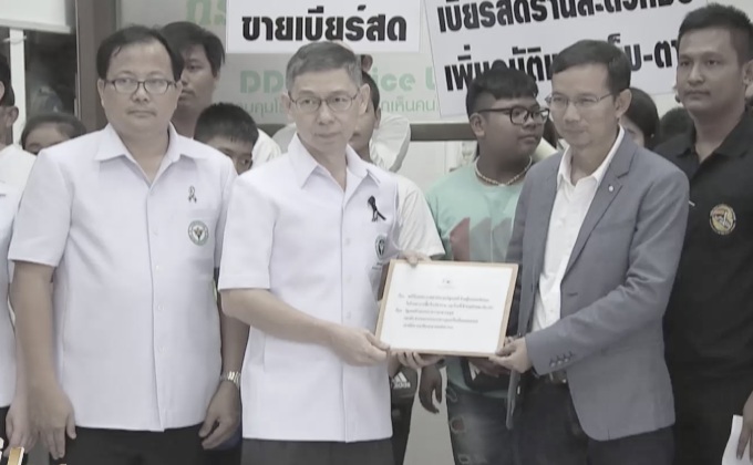 สธ.เอาผิดขายเบียร์สดแบบกดในร้านสะดวกซื้อ