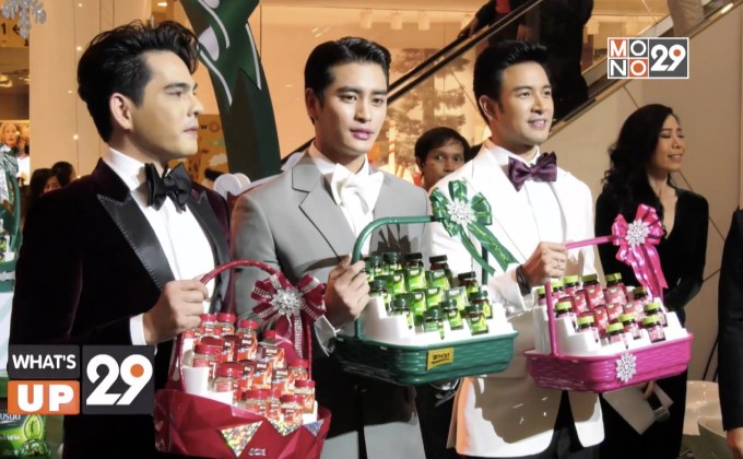 “ขอบคุณ…การให้ที่ประเมินค่าไม่ได้ มอบเเบรนด์”