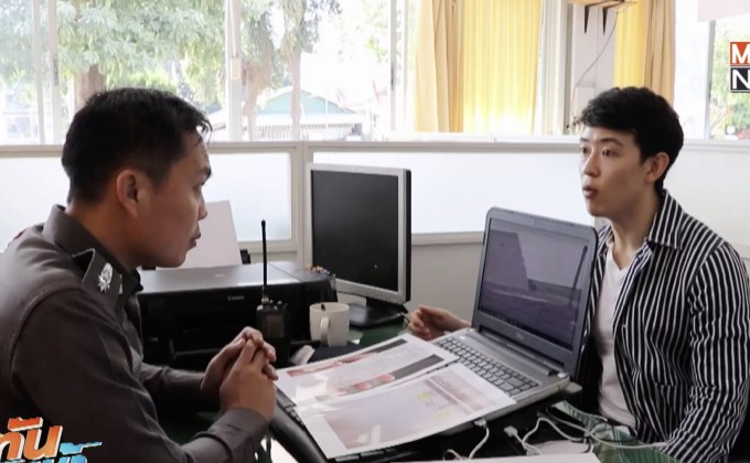 แจ้งความเอาผิดไปรษณีย์ ทำจิวเวอรี่หายระหว่างขนส่ง