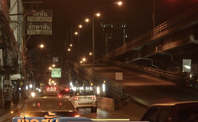 ปิดสะพานแยกลำสาลีฝั่งเข้าเมืองสร้างรถไฟฟ้าใต้ดิน 