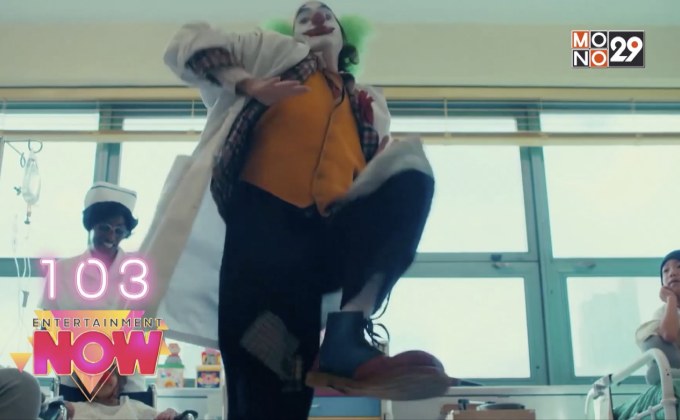 Movie Review : Joker