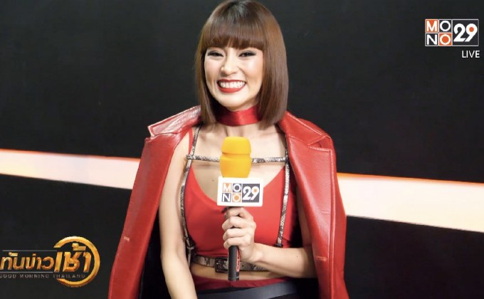 “มิ้นท์ รุจิเรศ” ถูกใจบท “เอโกะ” ใน “Angels นางฟ้าล่าผี ปี 3”