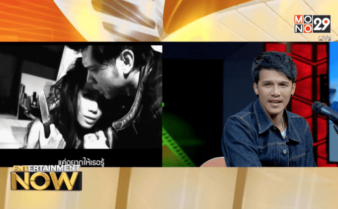 4 หนุ่มวงร็อค “Airborne” กลับมาอีกครั้งกับซิงเกิ้ลล่าสุด “เจ็บที่ยังรัก”