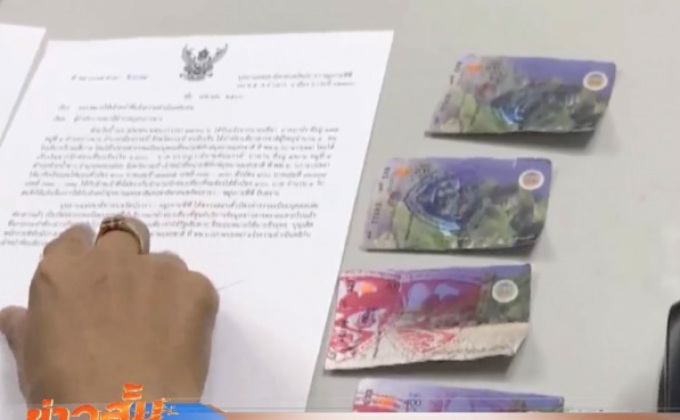 จนท.อุทยานฯ พีพี หลอกขายตั๋วซ้ำให้นักท่องเที่ยว