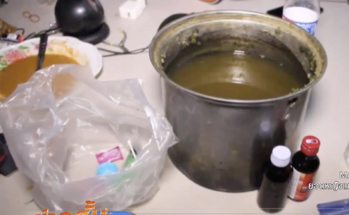 จับวัยรุ่นมั่วสุมเสพน้ำต้มใบกระท่อม