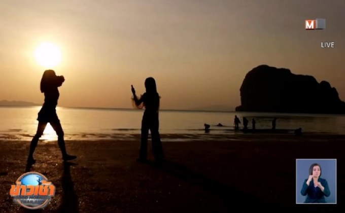 แห่ชมแสงสุดท้ายลับขอบฟ้า