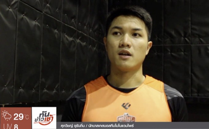 “ศุภวิชญ์” ยก “โมเสส” ช่วยยกระดับโมโนแวมไพร์