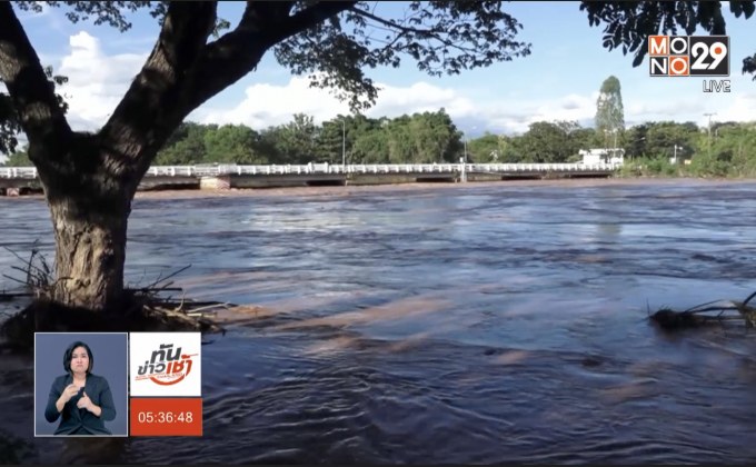 สถานการณ์น้ำท่วม จ.น่าน