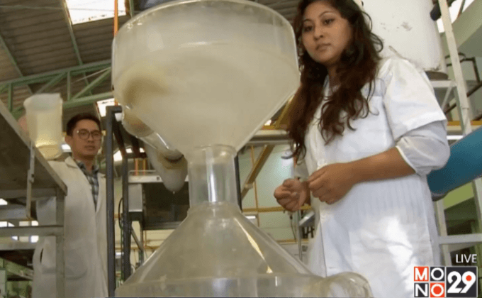 ระบบบำบัดน้ำเสียจาก “ส้วม”