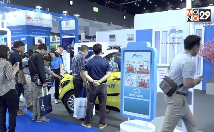 งานแห่งอนาคตด้านไฟฟ้าและพลังงาน