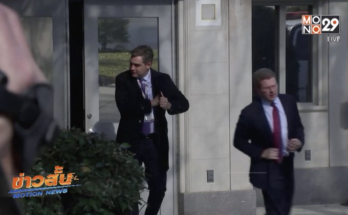 ศาลสั่งคืนสิทธิ์ผู้สื่อข่าว CNN ประจำทำเนียบขาว