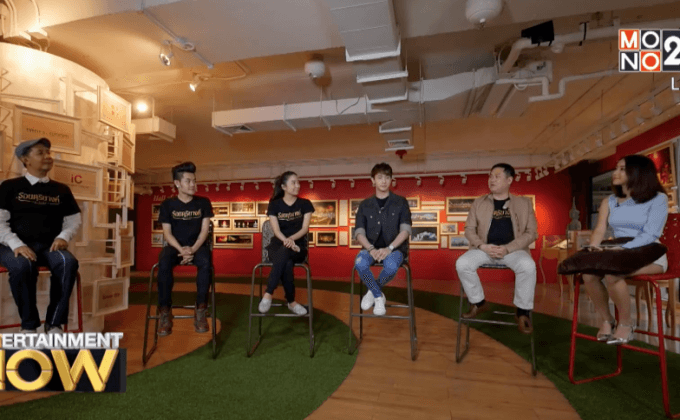 อีกหนึ่งประวัติศาสตร์แห่งเอกราช ที่คนไทยไม่เคยรู้ “รอยดุริยางค์ เดอะ มิวสิคัล”ตอน 1