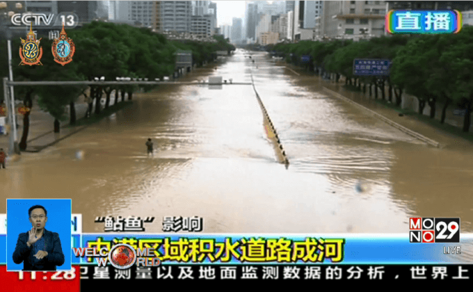 ไต้ฝุ่น “เมกี” พัดขึ้นฝั่งในมณฑลฝูเจี้ยนของจีน