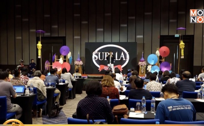 บ้านแนวราบหัวเมืองภาคเหนือมีแนวโน้มเติบโต