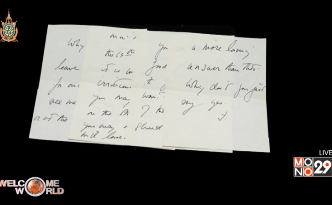 ประมูลจดหมายรัก JFK