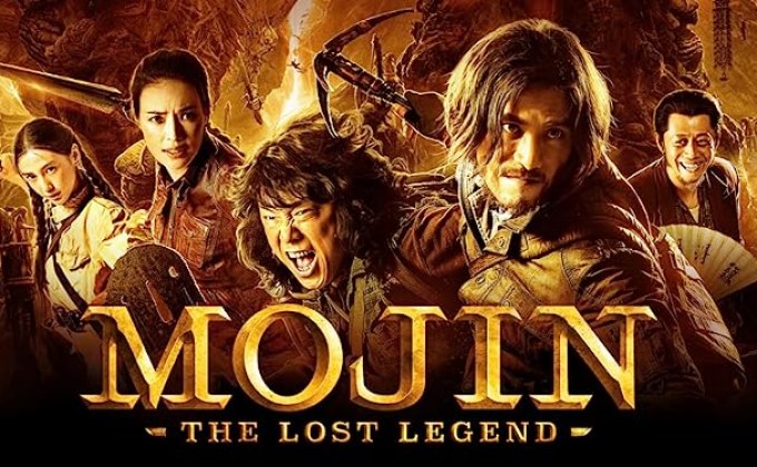 Mojin: The Lost Legend ล่าขุมทรัพย์ลึกใต้โลก