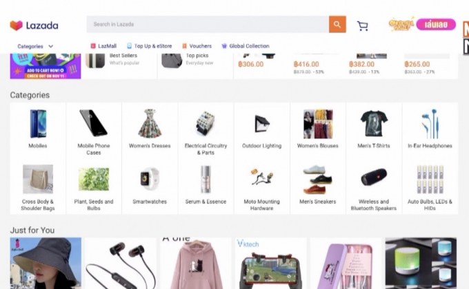 สารพัดแบรนด์แห่ร่วมแคมเปญ 11.11