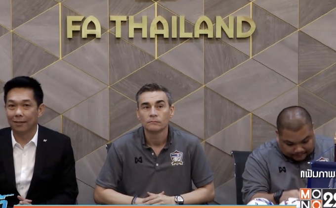 “มิเกล โรดริโก้” อำลาเปิดทาง “ปูลปิส” คุมโต๊ะเล็กไทย