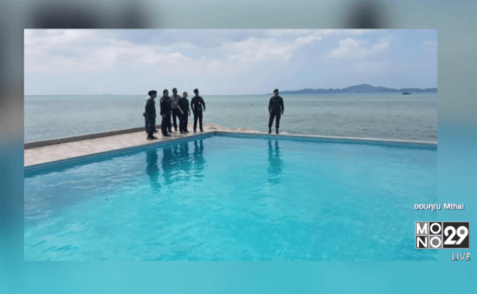 ตร.ดำเนินคดีสร้างสระว่ายน้ำรุกล้ำทะเลที่พัทยา