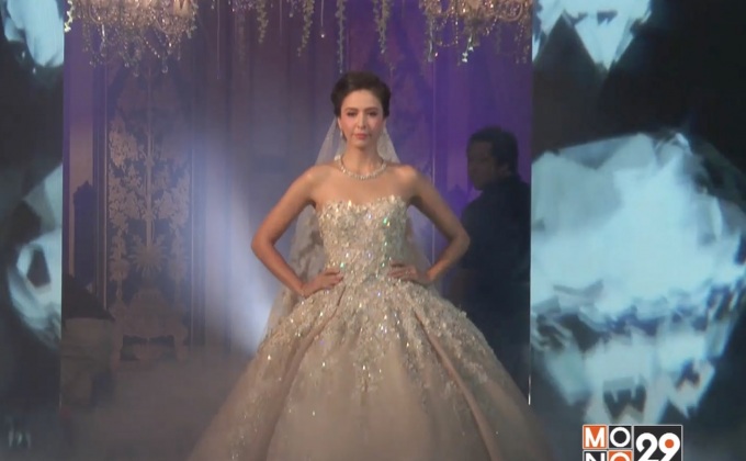 มหกรรมงานวิวาห์ครั้งยิ่งใหญ่ “Wedding Fair 2017”