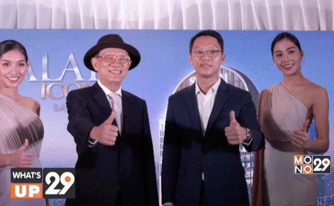 ศุภาลัย สร้างสรรค์ Landmark แห่งใหม่ใจกลางสาทร “ศุภาลัย ไอคอน สาทร”