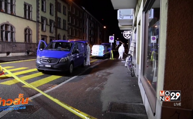 กราดยิงในร้านอาหารในสวิตเซอร์แลนด์