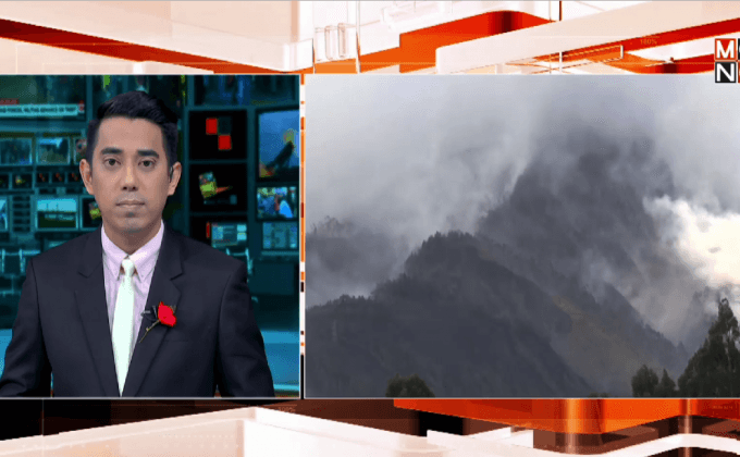 ไฟไหม้ป่าในโคลอมเบีย