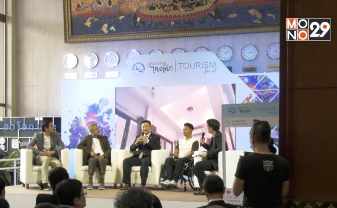 ททท. เดินหน้าต่อยอด 5 เส้นทางท่องเที่ยวเพื่อคนทั้งมวล