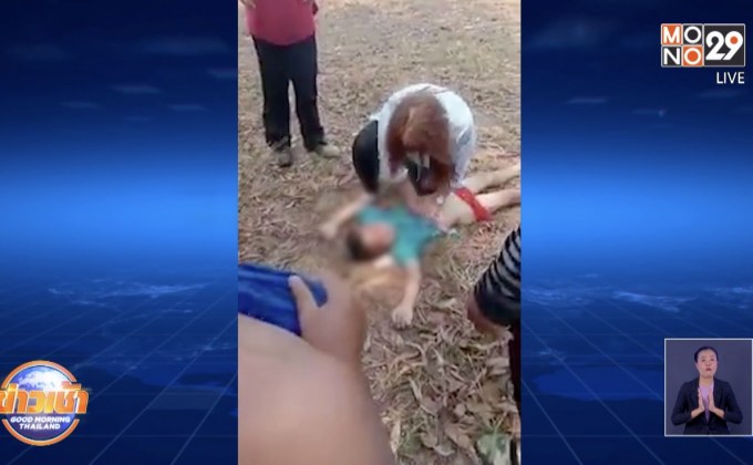 เด็ก 6 ขวบ จมน้ำหวิดดับ พลเมืองดีช่วยปั๊มหัวใจฟื้นปาฏิหาริย์