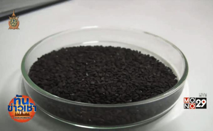 ครั้งแรกของโลก! พบสารเซซามินในงาดำยับยั้งมะเร็ง