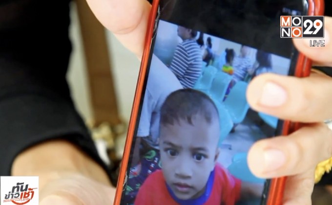 โวยหลานดับปริศนา หลังฝากเลี้ยงสถานสงเคราะห์