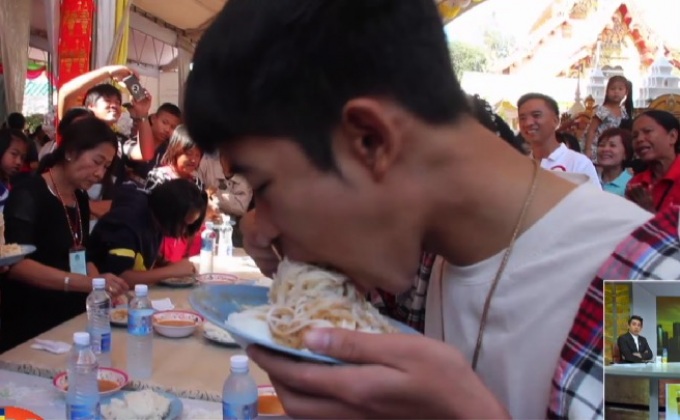 แข่งขันกินขนมจีน ทั้งอิ่มทั้งสนุก