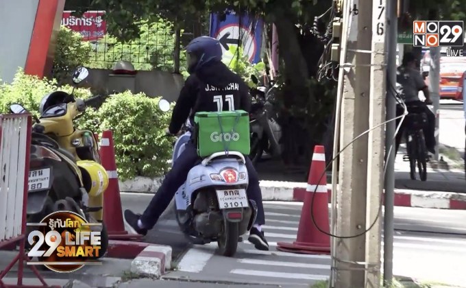 29 LifeSmart : โอกาสเพิ่มยอดขายของร้านอาหารตึกแถว