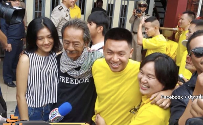 แกนนำ พธม. – ไผ่ ดาวดิน ได้รับการปล่อยตัวแล้ว