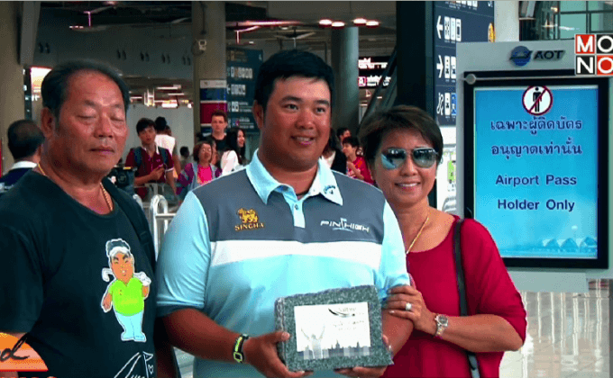 “โปรอาร์ม” ปลื้มคว้าแชมป์กอล์ฟบนแผ่นดินยุโรป