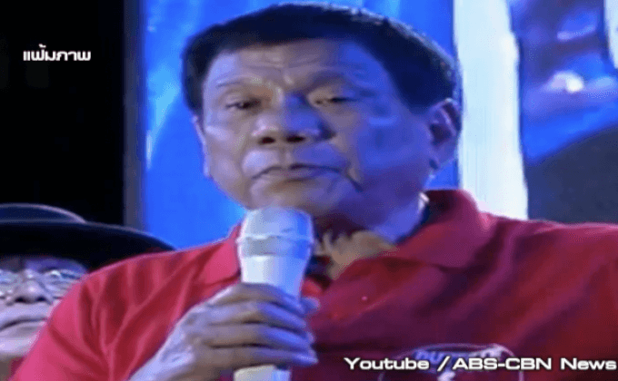กระแสไม่พอใจ ตัวเก็ง ปธน.ฟิลิปปินส์ล้อเลียนเหยื่อข่มขืน