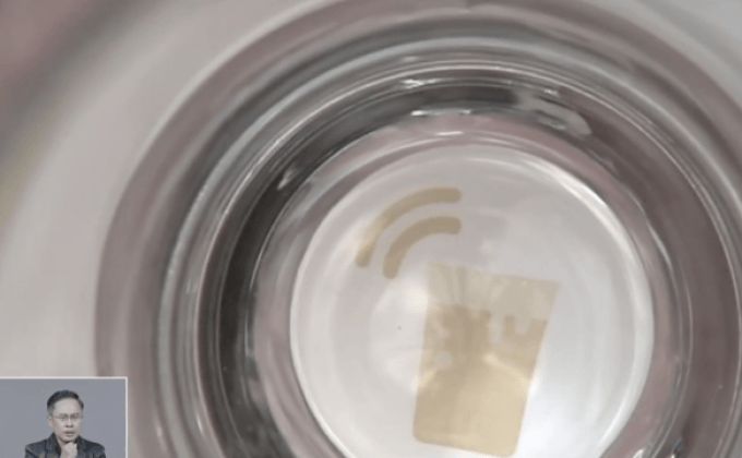 แก้วน้ำอัจฉริยะเก็บข้อมูลนักดื่ม