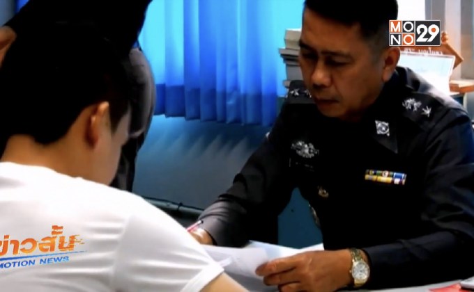 “สับ วาปี” เผยถูกจ้างให้รับผิดแทน “ครูจอมทรัพย์”