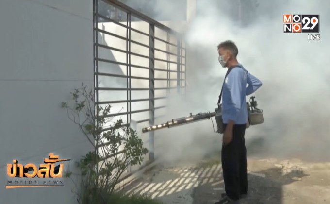 โรคชิคุนกุนยาระบาดใน จ.ภูเก็ต