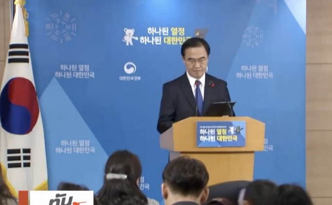 เกาหลีใต้ยินดีเกาหลีเหนือจะเข้าร่วมโอลิมปิก 2018