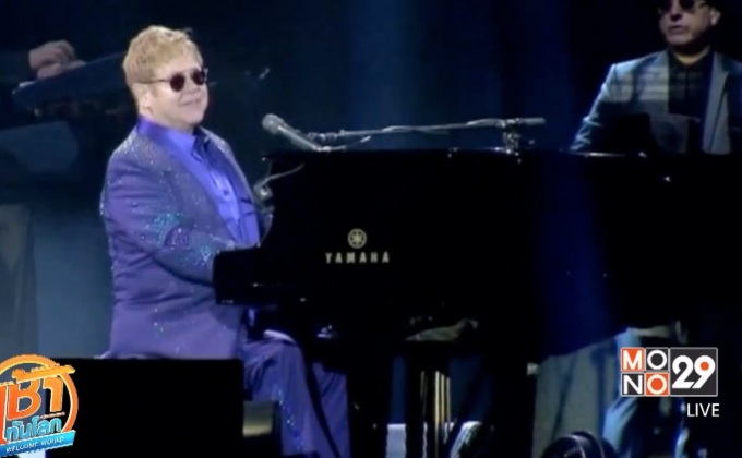 ฉลองวันเกิด “เอลตัน จอห์น” ครบ 70 ปี