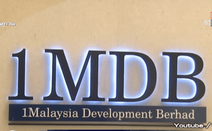 WSJ แฉเงินปริศนาบัญชีนายกฯ มาเลย์อีกรอบ